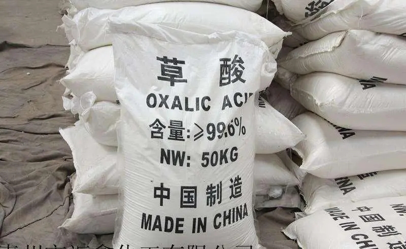 <a href=http://cf250.com/news_article?news_id=129>草酸</a>