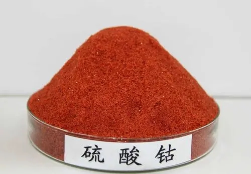 <a href=http://cf250.com/news_article?news_id=140>硫酸鈷</a>